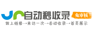 学院路街道投流吗,是软文发布平台,SEO优化,最新咨询信息,高质量友情链接,学习编程技术,b2b